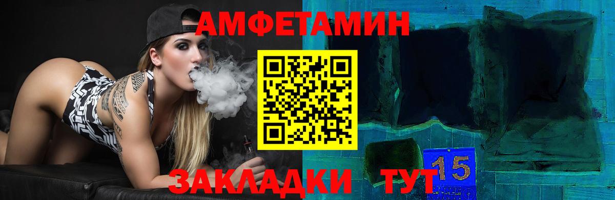 АМФ 98% Тихвин