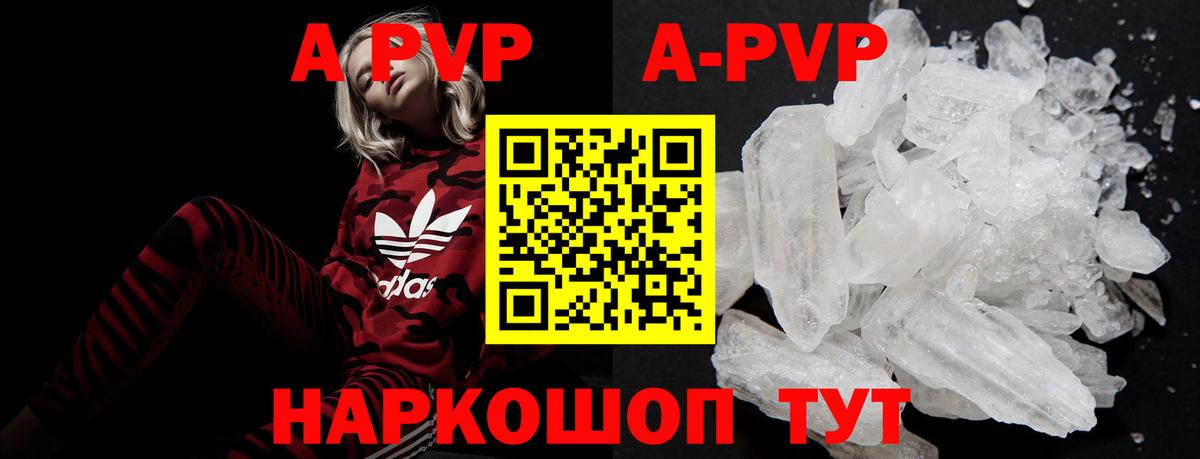 Тихвин  A-PVP  A-PVP СК КРИС  Вход с VPN  Alpha-PVP СК 
