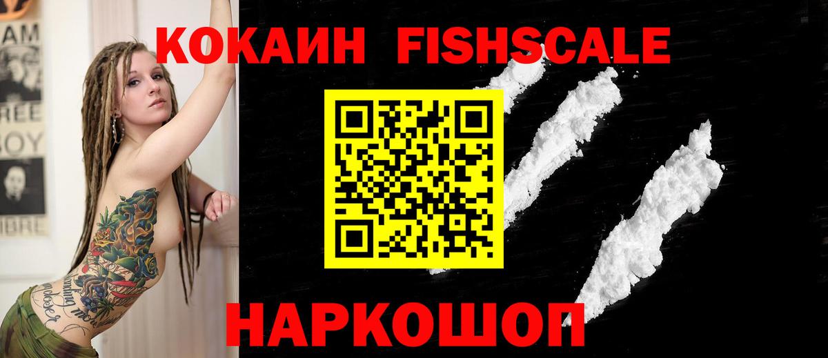 COCAIN Перу Тихвин