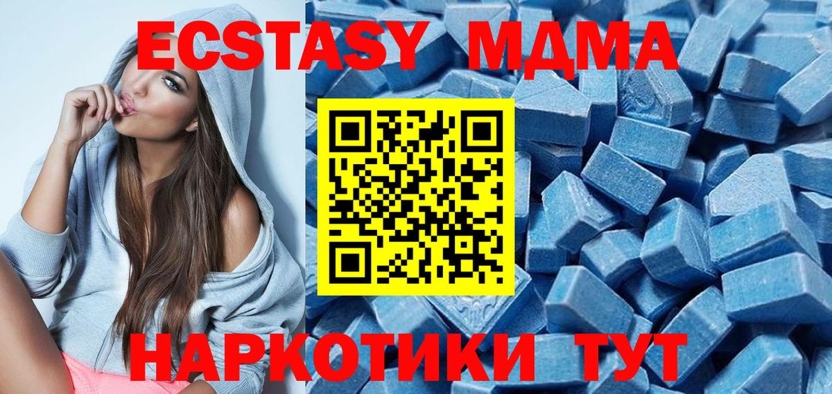 Ecstasy louis Vuitton  Ecstasy таблы  Тихвин  Экстази  Вход с VPN 
