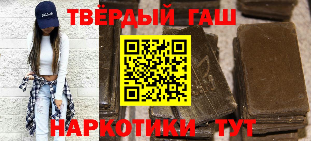 ГАШИШ VHQ  Вход с VPN  Тихвин 