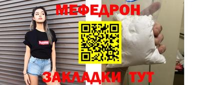 героин Новозыбков