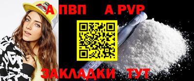 индика Новокубанск
