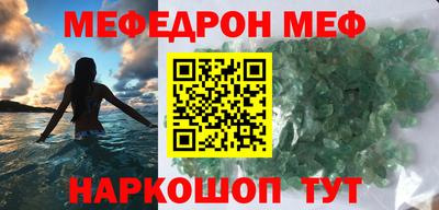 индика Новокубанск