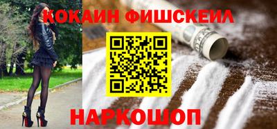 героин Новозыбков