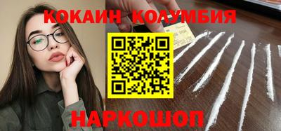 героин Новозыбков