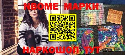 героин Новозыбков