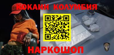 PSILOCYBIN Новодвинск
