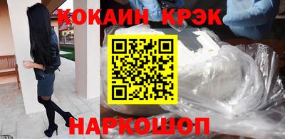 индика Новокубанск