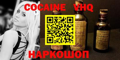 индика Новокубанск