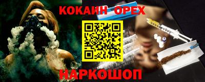PSILOCYBIN Новодвинск