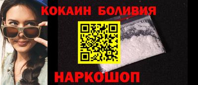 героин Новозыбков