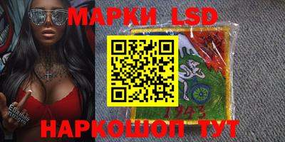 героин Новозыбков