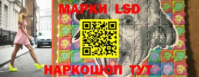 героин Новозыбков