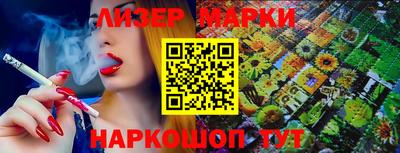 PSILOCYBIN Новодвинск