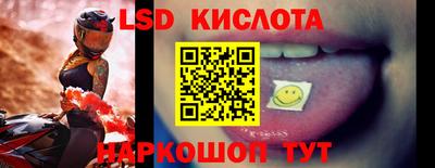 героин Новозыбков