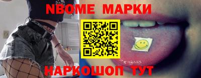 PSILOCYBIN Новодвинск