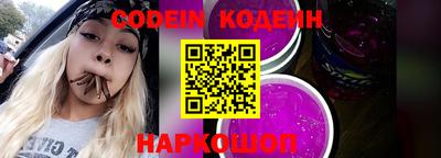 PSILOCYBIN Новодвинск