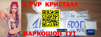 индика Новокубанск