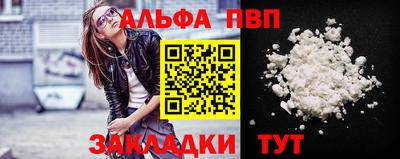 PSILOCYBIN Новодвинск