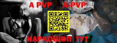 индика Новокубанск