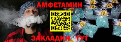 героин Новозыбков