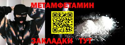 героин Новозыбков