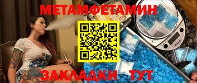 индика Новокубанск