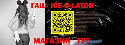 героин Новозыбков