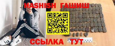 героин Новозыбков