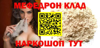 PSILOCYBIN Новодвинск
