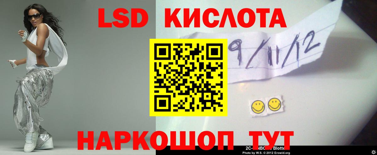 Тихвин  Лсд 25 экстази кислота  Вход с VPN  Лсд 25 экстази кислота 