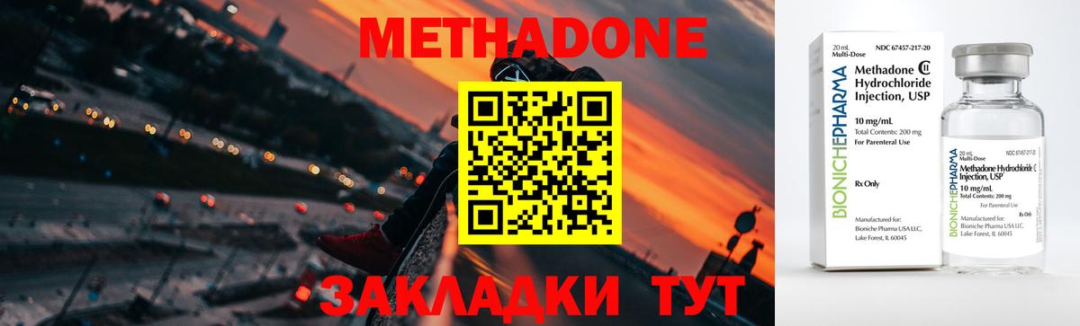 Тихвин  omg как зайти  Вход с VPN  Метадон мёд 