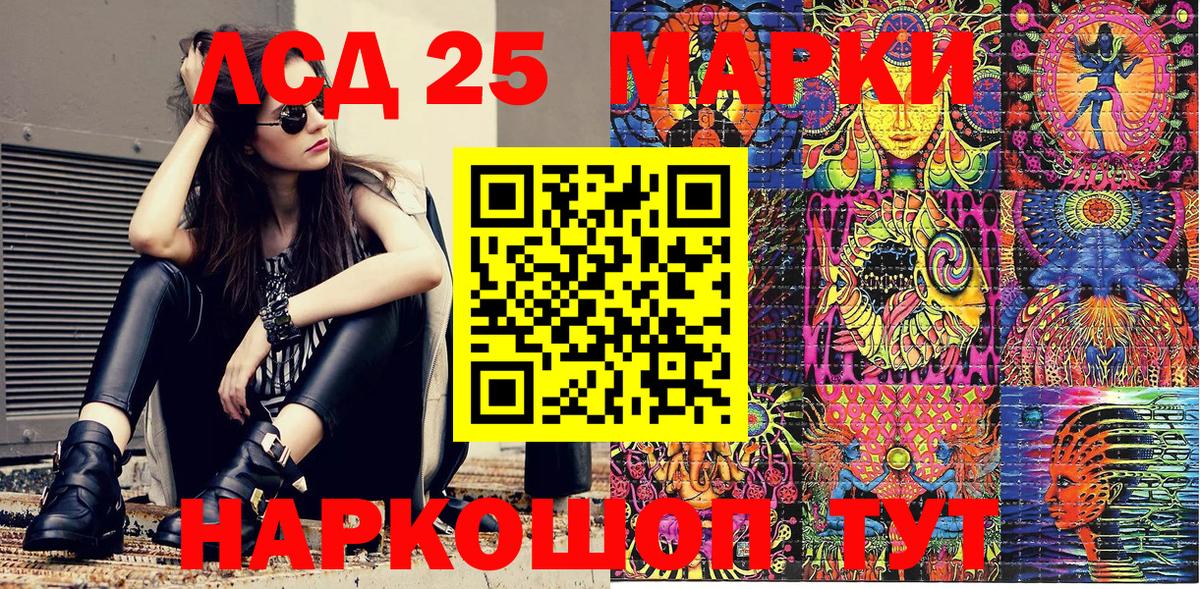 Марки N-bome 1500мкг  Вход с VPN  Тихвин  Наркотические марки  Марки N-bome 1500мкг 