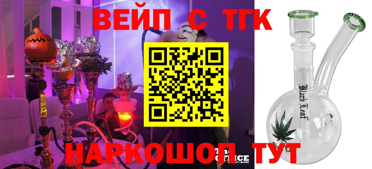 Кодеин  Гашиш  Тихвин  Лсд 25  КОКАИН  Меф   Вход с VPN  КЕТАМИН 