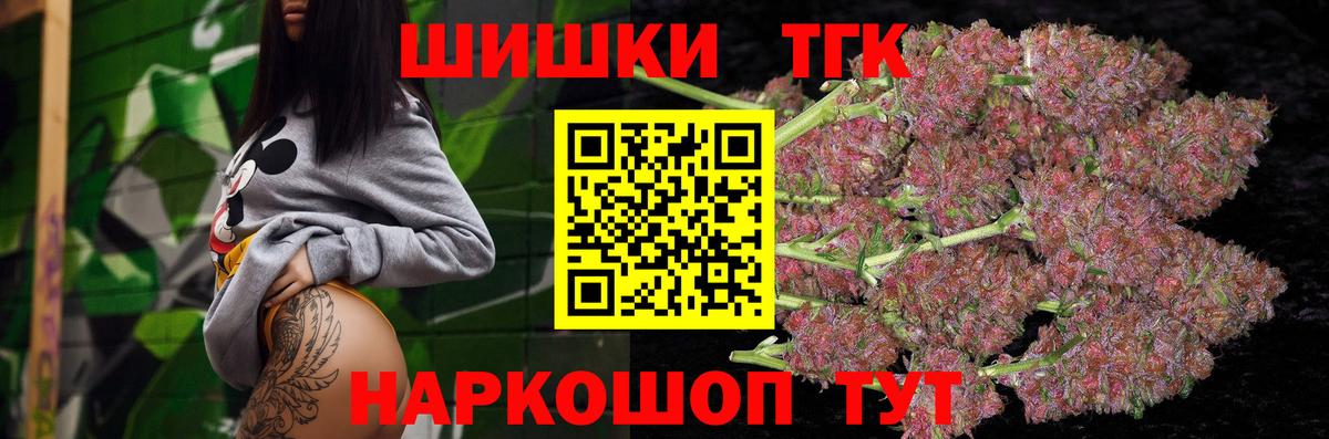 Тихвин  МАРИХУАНА гибрид  Конопля Ganja  МАРИХУАНА планчик  Вход с VPN 