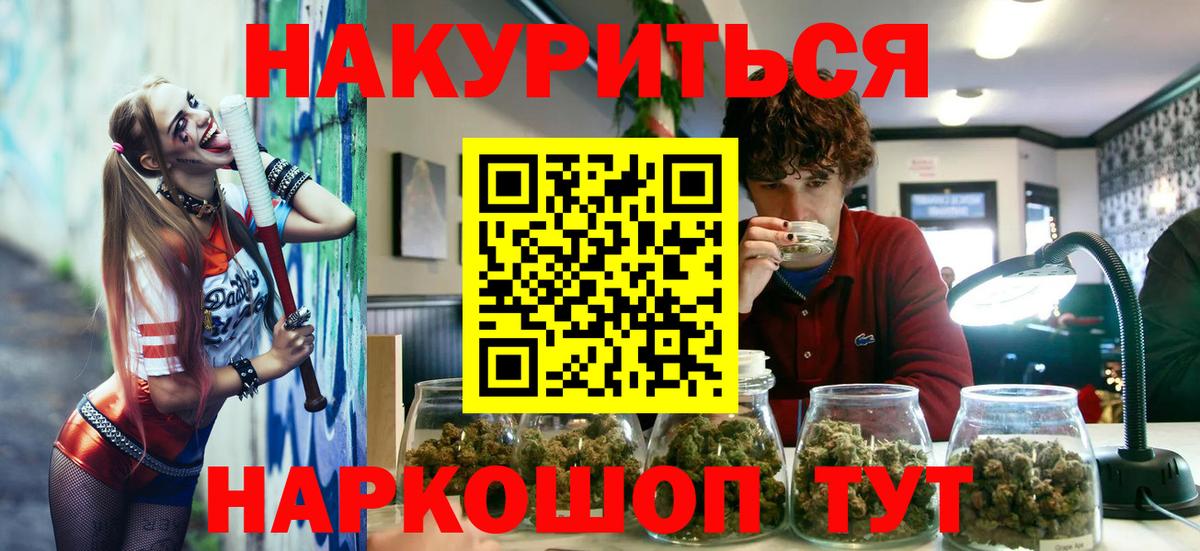 Бошки марихуана VHQ Тихвин